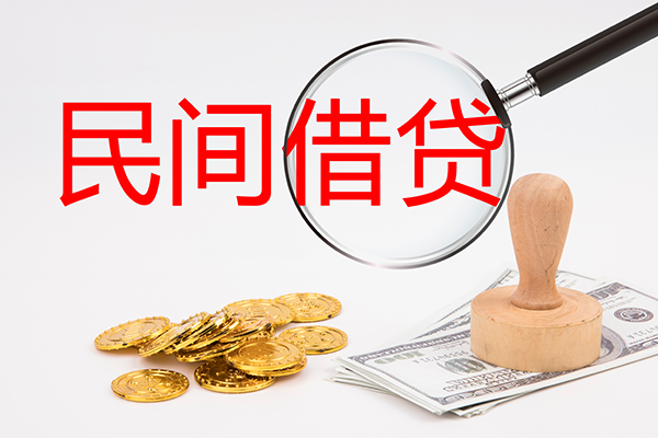 北京8哪里可以借私借-北京8哪有民间借贷-北京8私人装修贷款