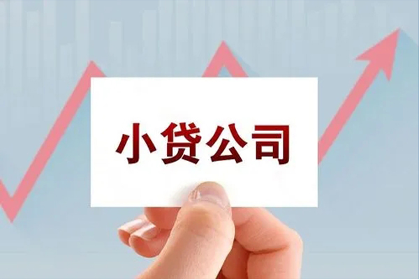 北京8个人抵押贷款-北京8借钱小贷-北京8民间借贷网