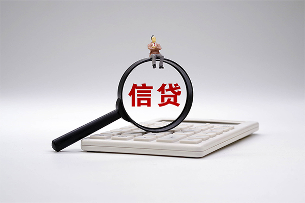 北京8身份证正规贷款-北京8哪里可以借钱-北京8私借空放