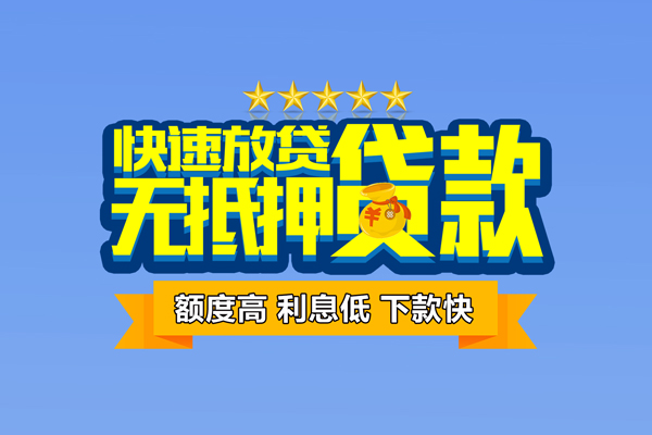 北京8小额贷款当天放款-北京8借贷-北京8借钱找谁