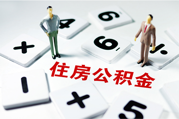 北京8身份证贷款-北京8地区公积金信用贷款-北京8无抵押信用贷款