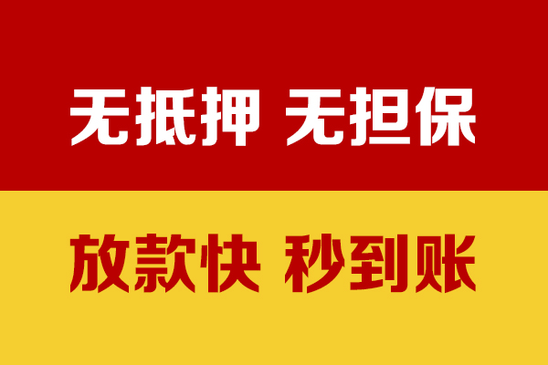 北京8私人身份证贷款-北京8私人正规借贷-北京8民间借贷无抵押