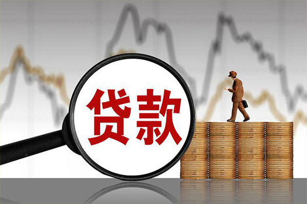 北京8身份证贷款在线-北京8信用贷款网-北京8私人借钱