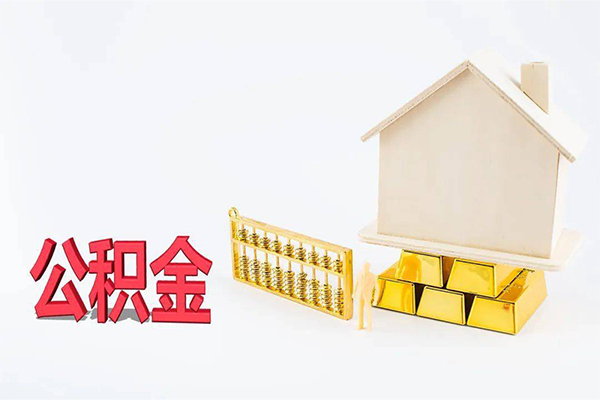 北京8贷款空放-北京8私借贷-北京8地区公积金信用贷款