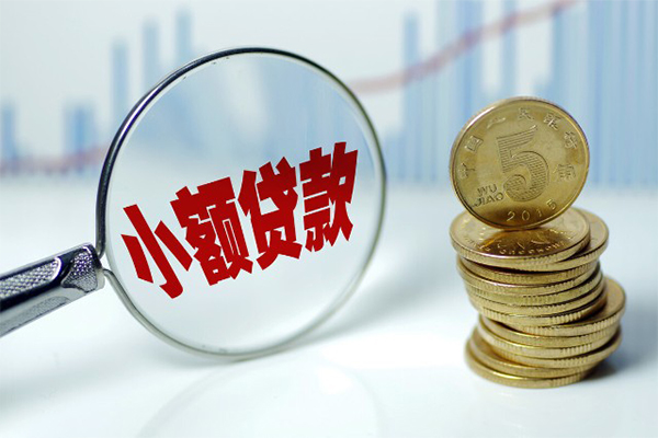 北京8个人借贷款-北京8个人借贷电话号码-北京8快速小额贷款