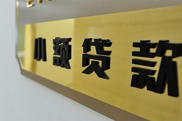 北京8私借空放当场拿钱-北京8民间贷款-北京8信用贷款网
