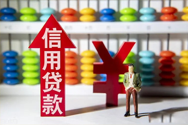 北京8身份证借私借-北京8小额信用贷款-北京8民间借贷私人放款