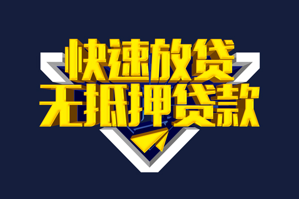 北京8私人空放联系方式-北京8私借空放直接上门-北京8私借贷