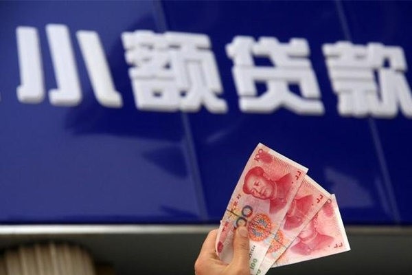 北京8民间小额借贷-北京8私借短借-北京8空放贷款