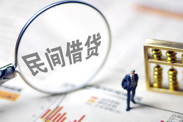 北京8私人空放二次私借-北京8私人无抵押贷款-北京8民间小额借贷