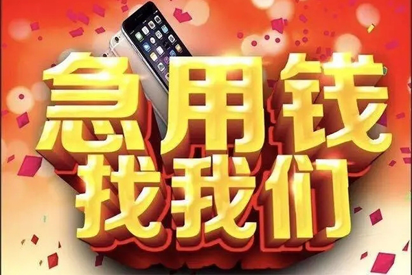 北京8短借公证-北京8贷款公司电话号码-北京8地区公积金信用贷款
