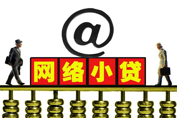 北京8借钱网-北京8有没有私人放款的-北京8网上小额贷款
