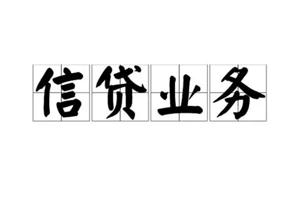 北京8个人贷款-北京8私人空放联系方式-北京8小额空放