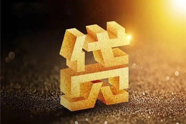 北京8无抵押私借空放-北京8无抵押私借空放-北京8哪有短借