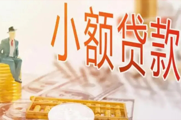 北京8民间小额借贷-北京8短借私人-北京8贷款只要身份证贷款