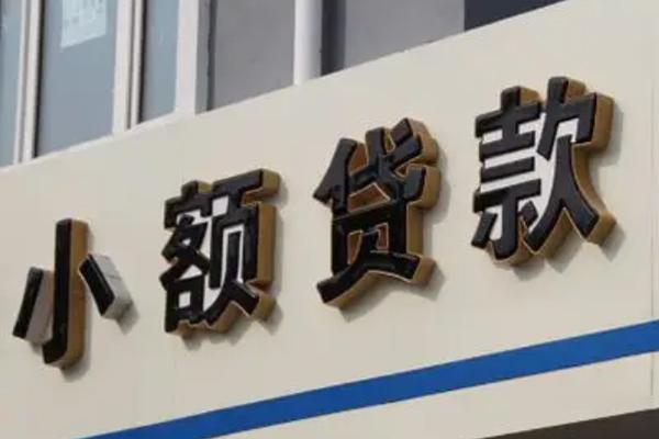 北京8民间小额借贷-北京8私人借贷-北京8无抵押贷款