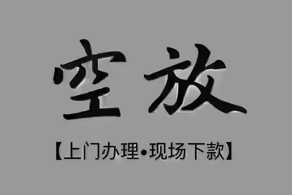 北京8个人小额贷款-北京8私人身份证贷款-北京8私人借钱长期