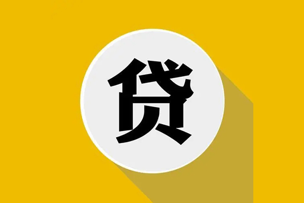 北京8私人放空借贷-北京8应急借钱空放-北京8个人创业贷款