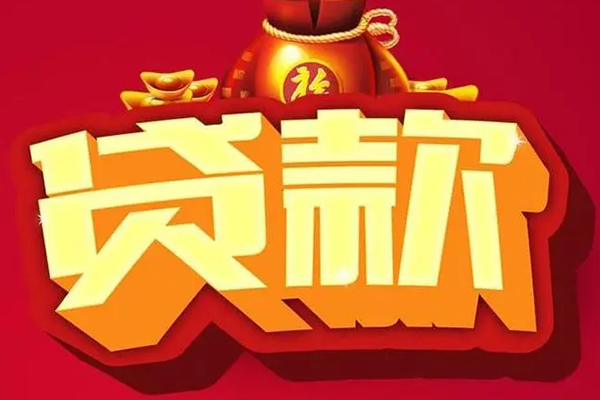 北京8小额空放-北京8私人借贷好吗-北京8押身份证贷款