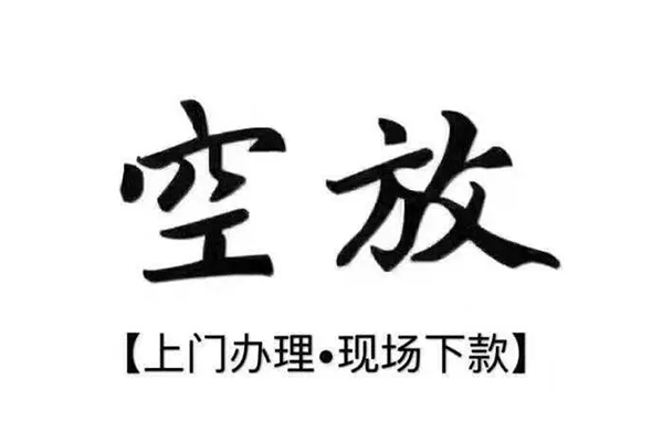 北京8用身份证借私借-北京8贷款信用贷款-北京8民间短借