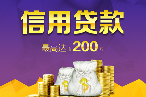 北京8身份证线下贷款-北京8正规身份证贷款-北京8靠谱个人借钱