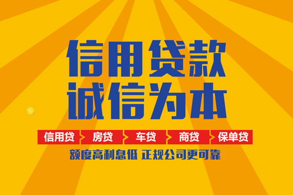 北京8私人私借-北京8信用贷款哪家好-北京8民间借贷