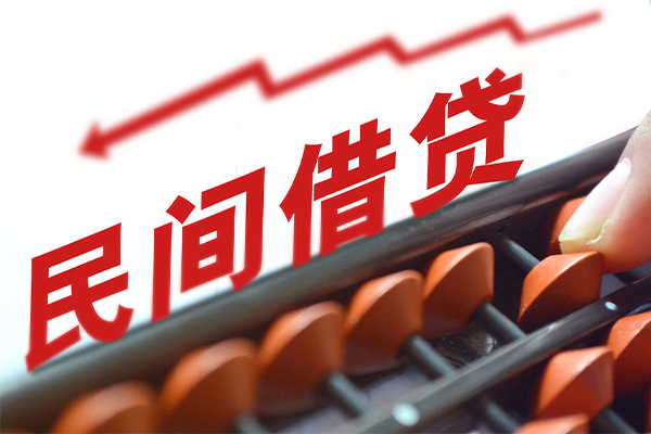 北京8私人放空借贷-北京8贷款联系电话-北京8私人借贷