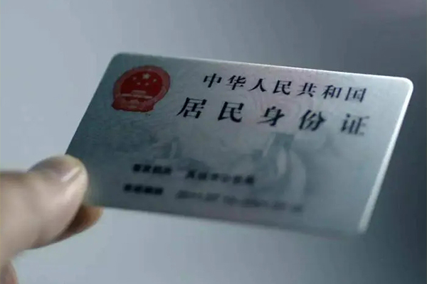 北京8个人短借-北京8私借贷款-北京8二次抵押贷款