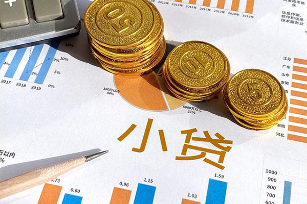 北京8无抵押私人贷款-北京8个人贷款联系电话-北京8正规小额贷款