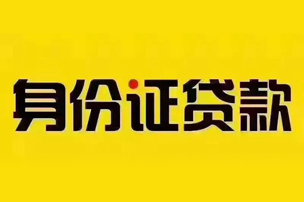 北京8哪有短借-北京8小额贷款当天放款-北京8个人贷款都有哪些平台
