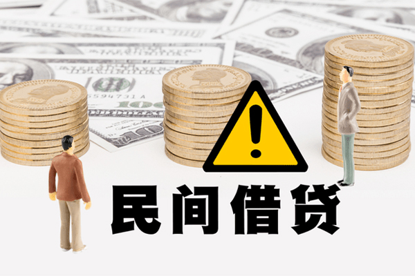 北京8私人借钱