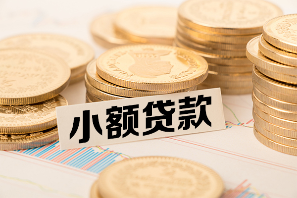 北京8民间借贷-北京8个人信用贷款-北京8应急借钱空放