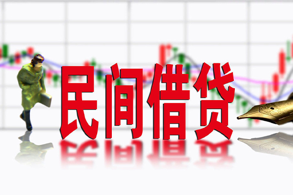 北京8私人空放借钱-北京8民间借贷网-北京8地区公积金信用贷款