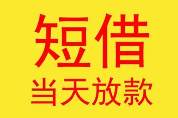 北京8本地身份证贷款-北京8个人空放二次私借-北京8用身份证借私借
