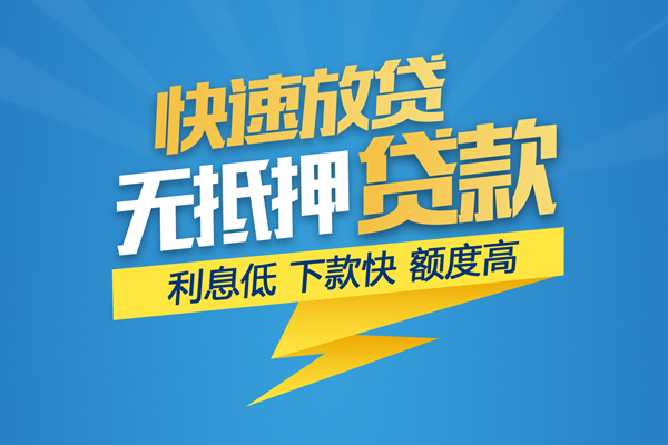 北京8民间小额借贷-北京8民间小额借贷-北京8空放私借民间借贷