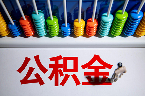 北京8哪有短借-北京8个人贷款小额贷款-北京8空放私借民间借贷