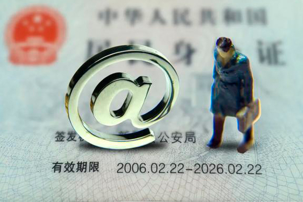 北京8私人放款-北京8私人空放-北京8信用贷款哪家好