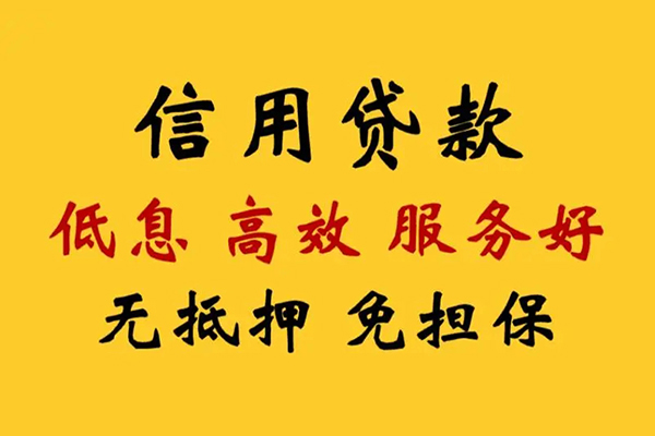 北京8私人借贷电话号码-北京8个人借贷好吗-北京8身份证抵押贷款