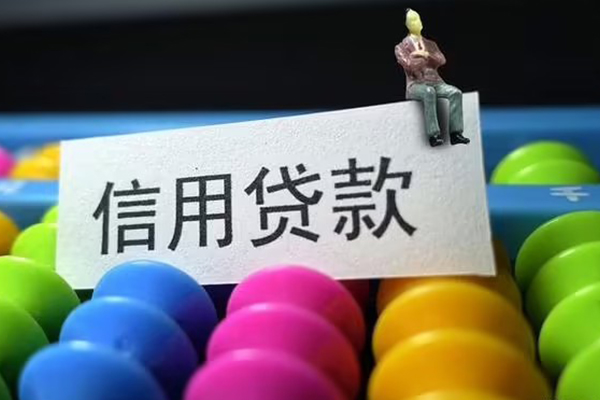 北京8个人借钱长期-北京8短借私借空放-北京8信用贷款