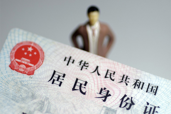 北京8私人无抵押贷款-北京8空借空放-北京8私人贷款都有哪些