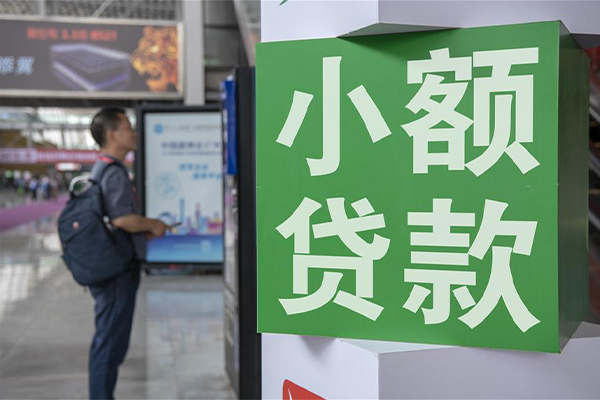 北京8贷款咨询-北京8私借空放免费上门-北京8私人空放二次私借