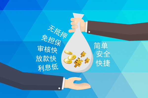 北京8个人借钱怎么收费-北京8网上小额贷款-北京8无抵押短借